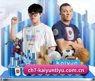 开云体育app下载入口 APP