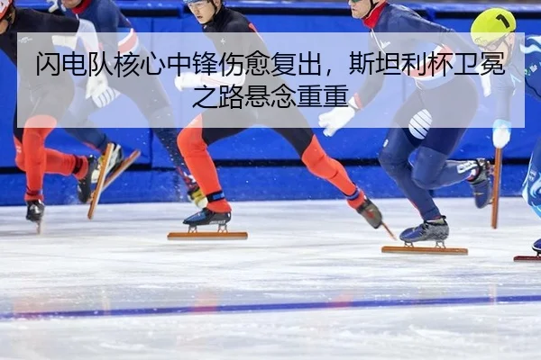 shan-dian-dui-he-xin-zhong-feng-shang-yu-fu-chu-si-tan-li-bei-wei-mian-zhi-lu-xuan-nian-chong-chong-3-338.jpg